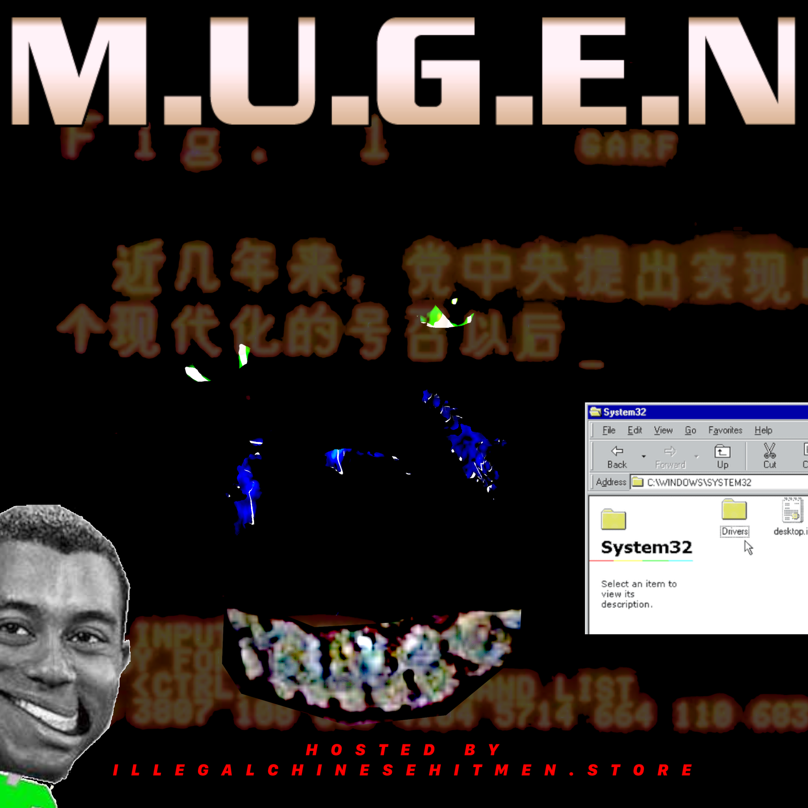 M.U.G.E.N. THE MIXTAPE